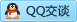 QQ在线咨询2880697512